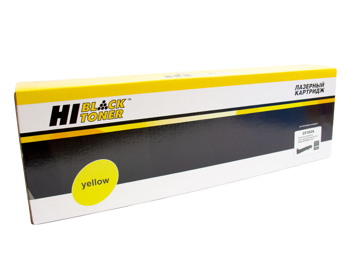 Тонер-картридж Hi-Black (HB-CF302A) для HP CLJ Enterprise M880/M880z, №827A , Y, 32K/netcat_files/80/80/9990100937.jpg