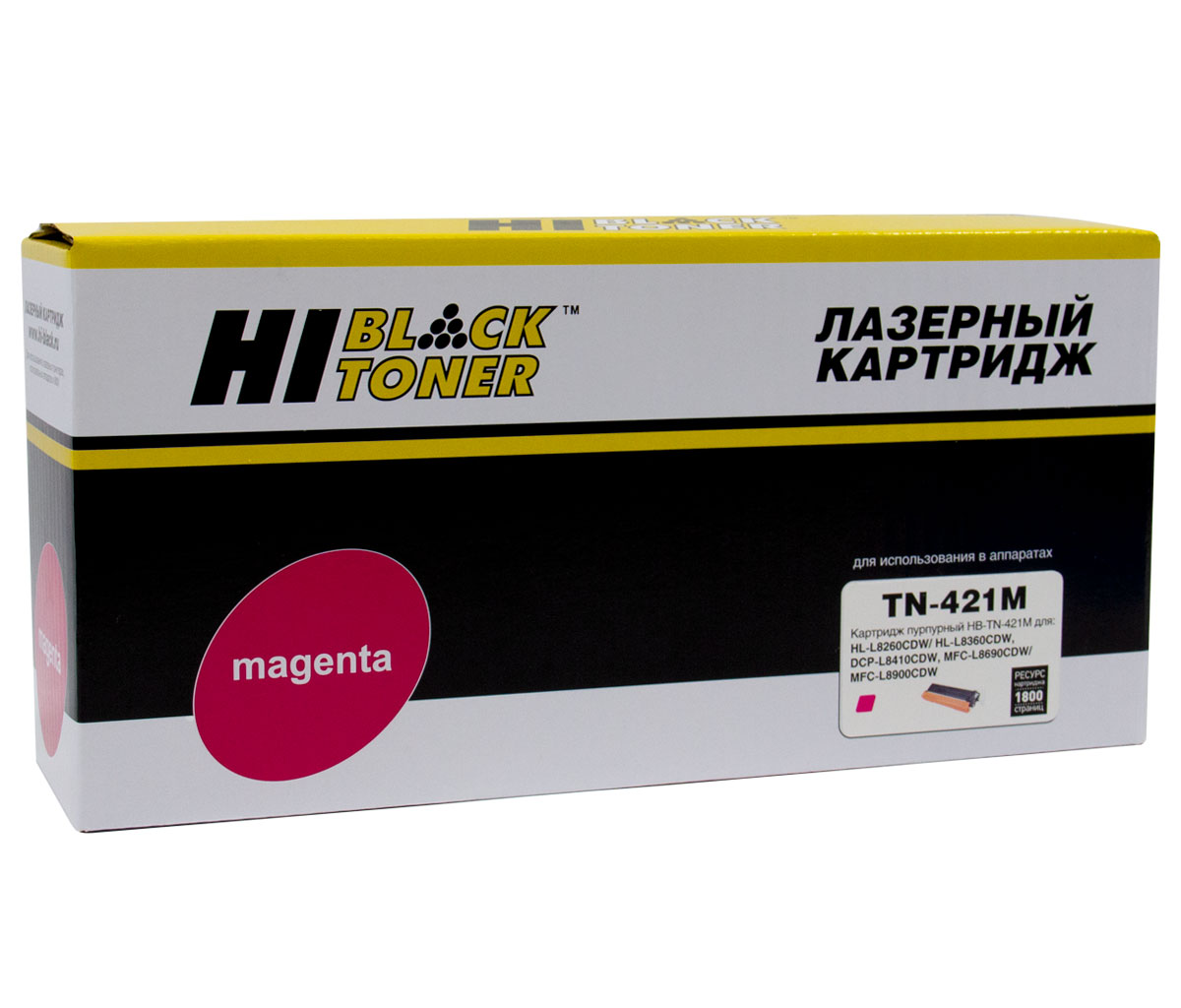 Тонер-картридж Hi-Black (HB-TN-421M) для Brother HL-L8260/8360/MFC L8690/8900/DCP L8410, M, 1,8K/netcat_files/80/80/9990100947.jpg