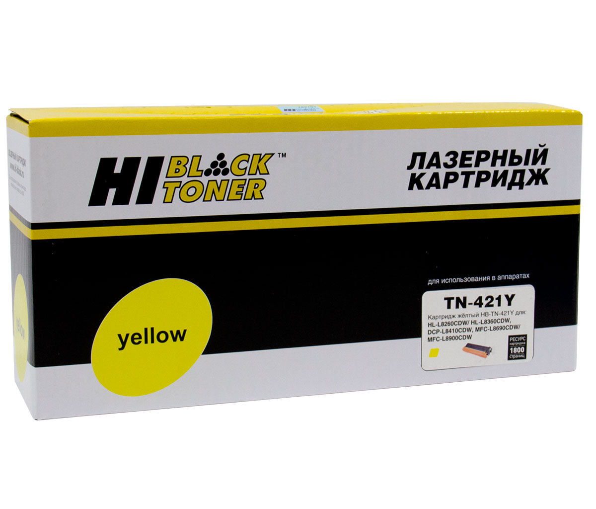 Тонер-картридж Hi-Black (HB-TN-421Y) для Brother HL-L8260/8360/MFC L8690/8900/DCP L8410, Y, 1,8K/netcat_files/80/80/9990100948.jpg