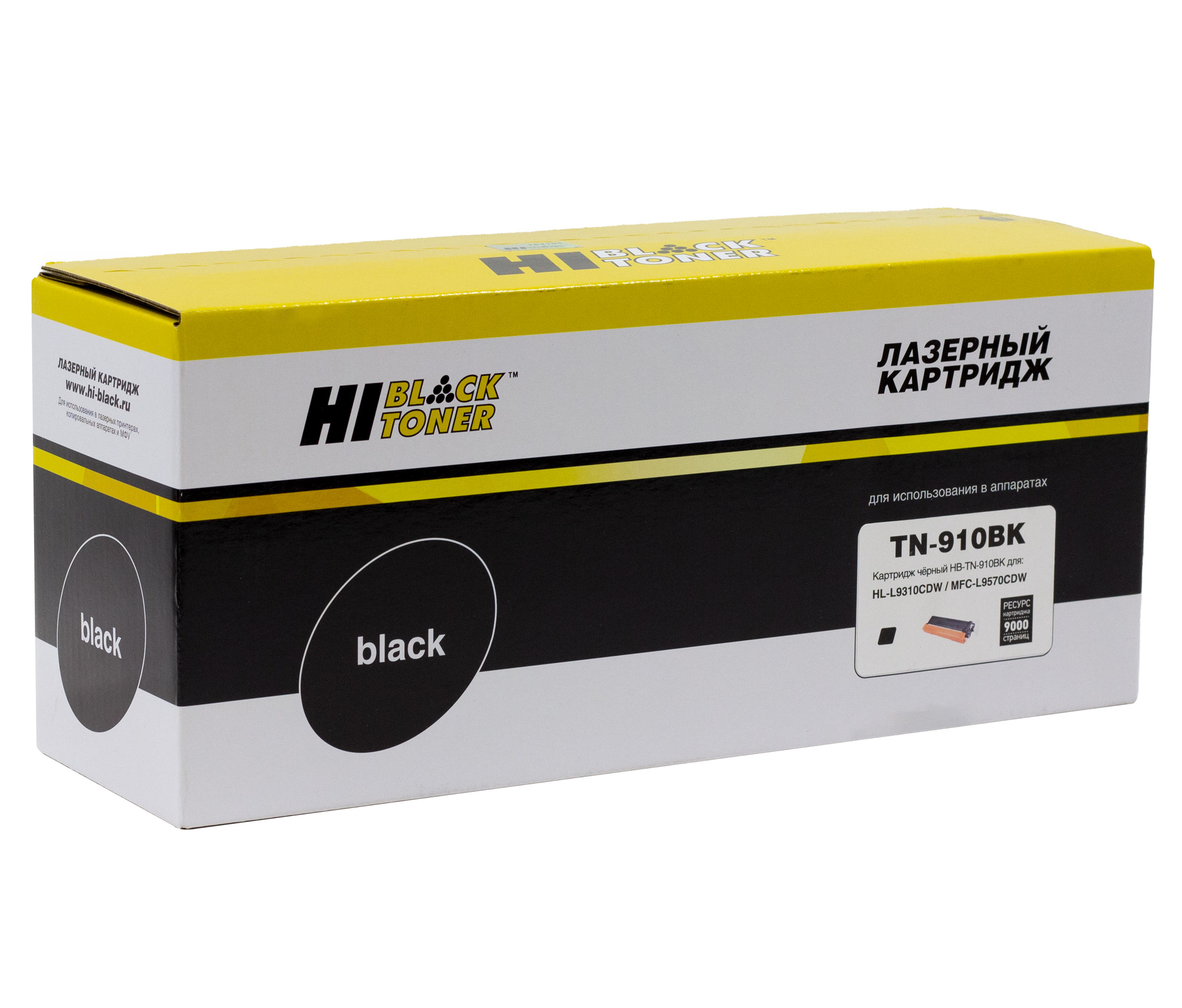 Тонер-картридж Hi-Black (HB-TN-910BK) для Brother HL-L9310CDW/MFC L9570CDW, Bk, 9K/netcat_files/80/80/9990100950.jpg