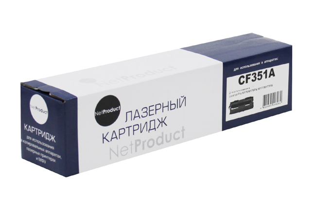 Тонер-картридж NetProduct (N-CF351A) для HP CLJ Pro MFP M176N/M177FW, C, 1K/netcat_files/80/80/9990101005.jpg