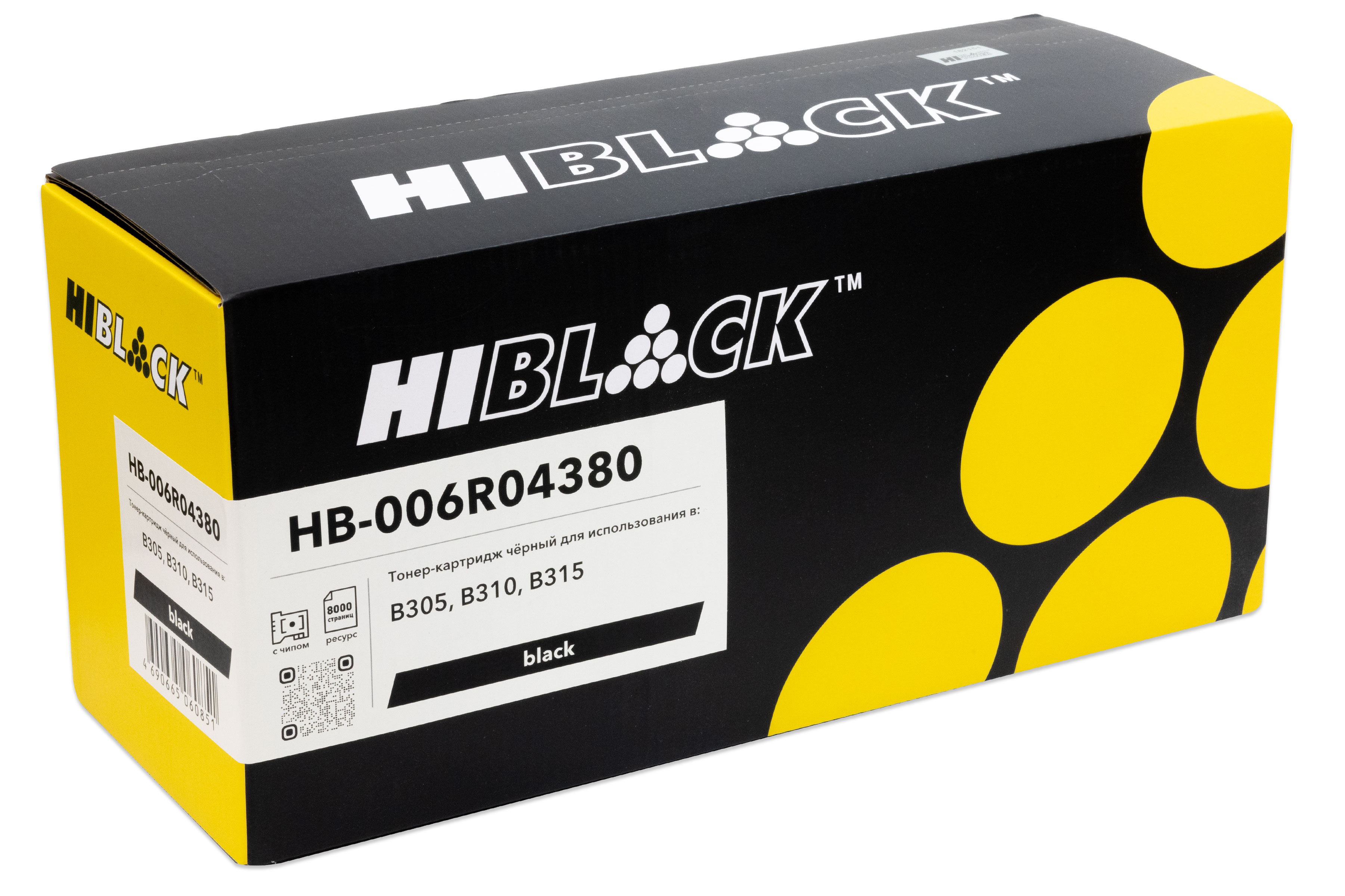 Тонер-картридж Hi-Black (HB-006R04380) для Xerox B305/B310/B315, 8K/netcat_files/80/80/HB-006R04380.jpg