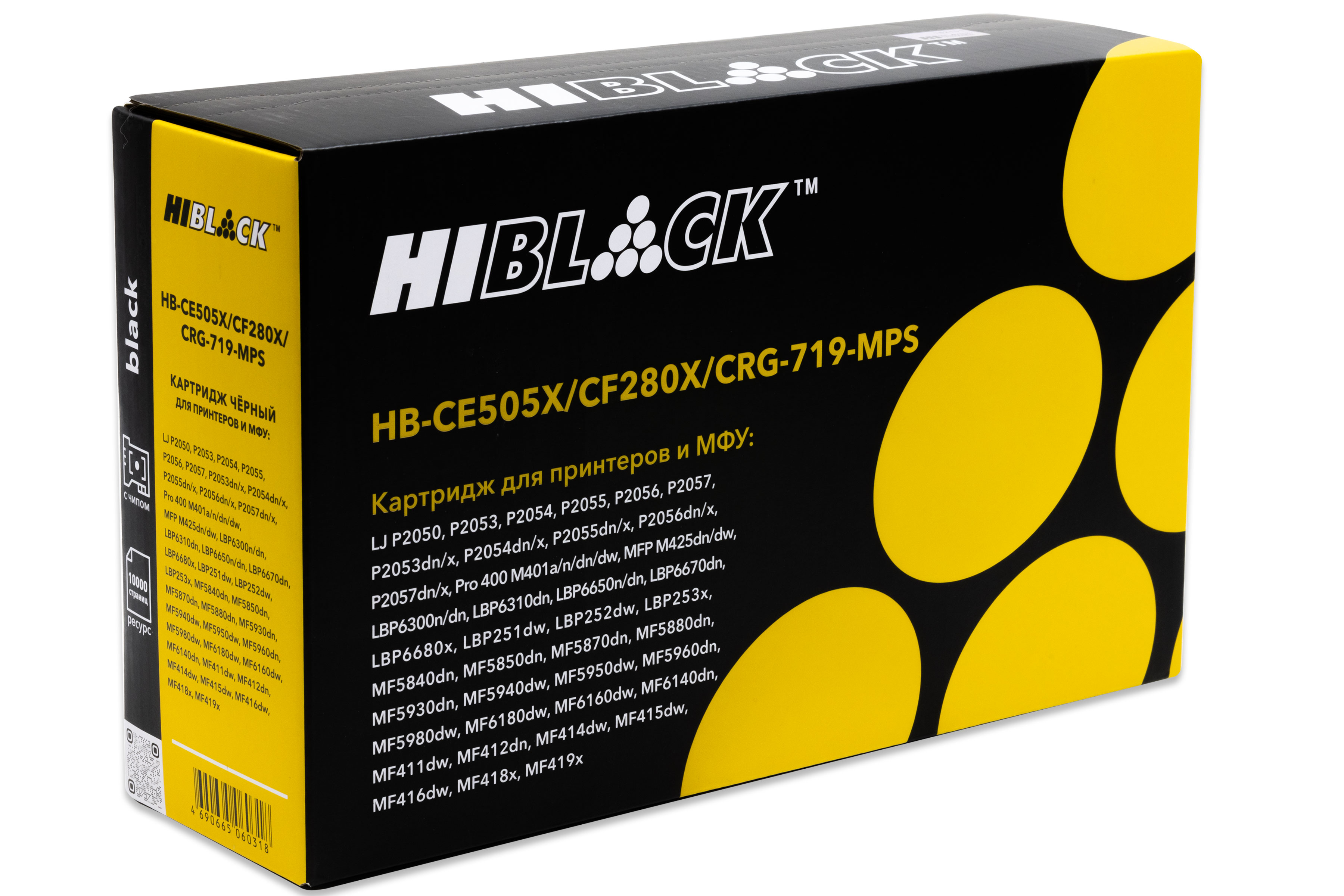 Картридж Hi-Black (HB-CE505X/CF280X/CRG-719-MPS) для HP LJ P2055/P2050/M401/M425/Can 719, 10K/netcat_files/80/80/HB-CE505X-CF280X-MPS.jpg