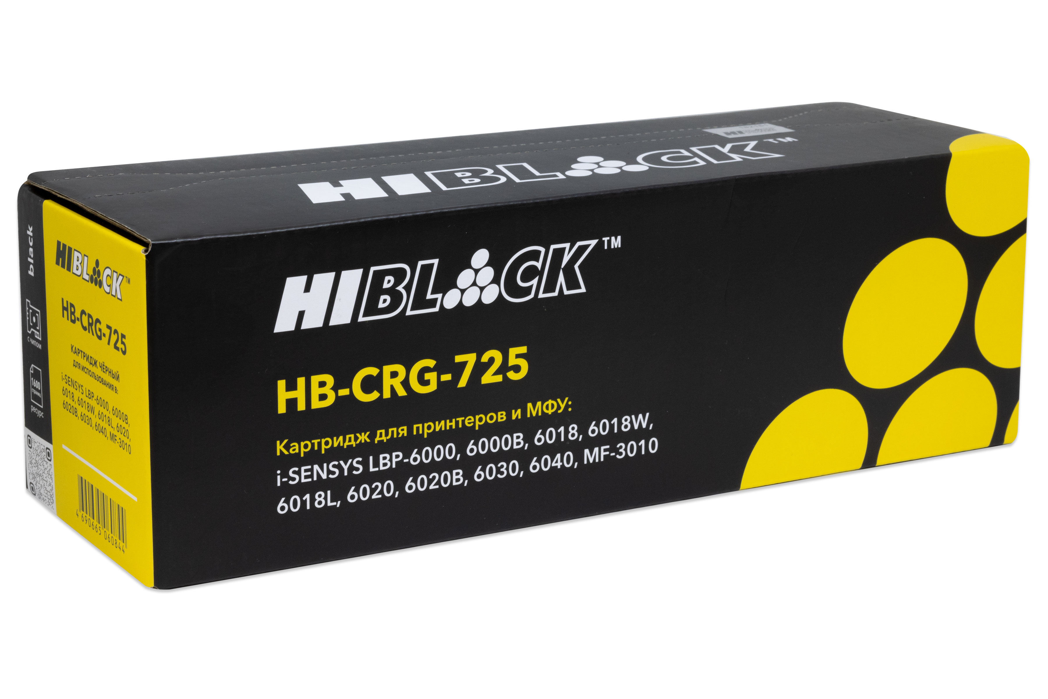 Картридж Hi-Black (HB-№725) для Canon LBP-6000/6018/6020/6030/MF3010, 1,6K/netcat_files/80/80/HB-CRG-725.jpg