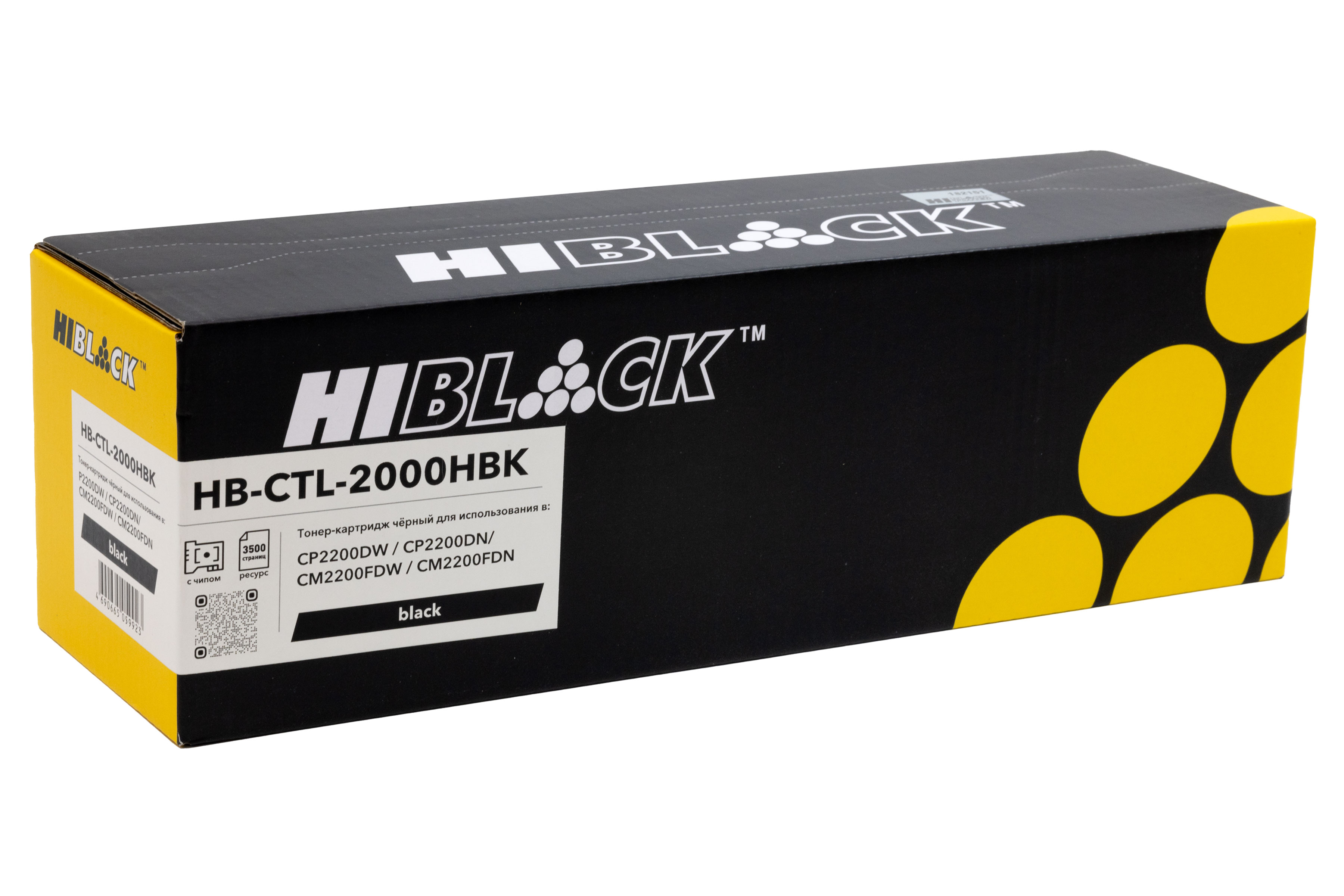 Картридж Hi-Black (HB-CTL-2000HBK) для Pantum CP2200DW/CP2200DN/CM2200FDW/CM2200FDN, Bk, 3,5K/netcat_files/80/80/HB-CTL-2000HBK.jpg