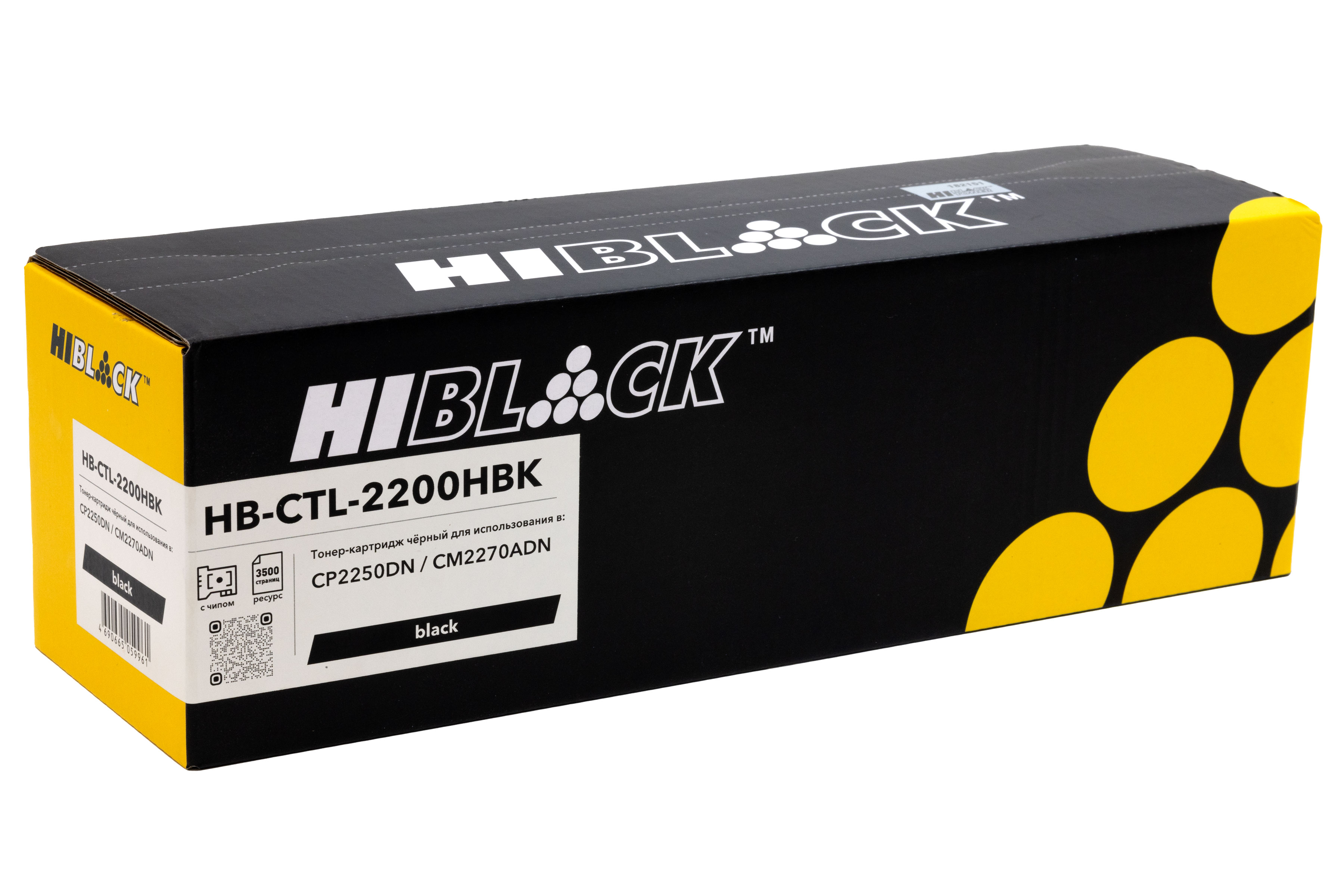 Картридж Hi-Black (HB-CTL-2200HBK) для Pantum CP2250DN/CM2270ADN, Bk, 3,5K/netcat_files/80/80/HB-CTL-2200HBK.jpg