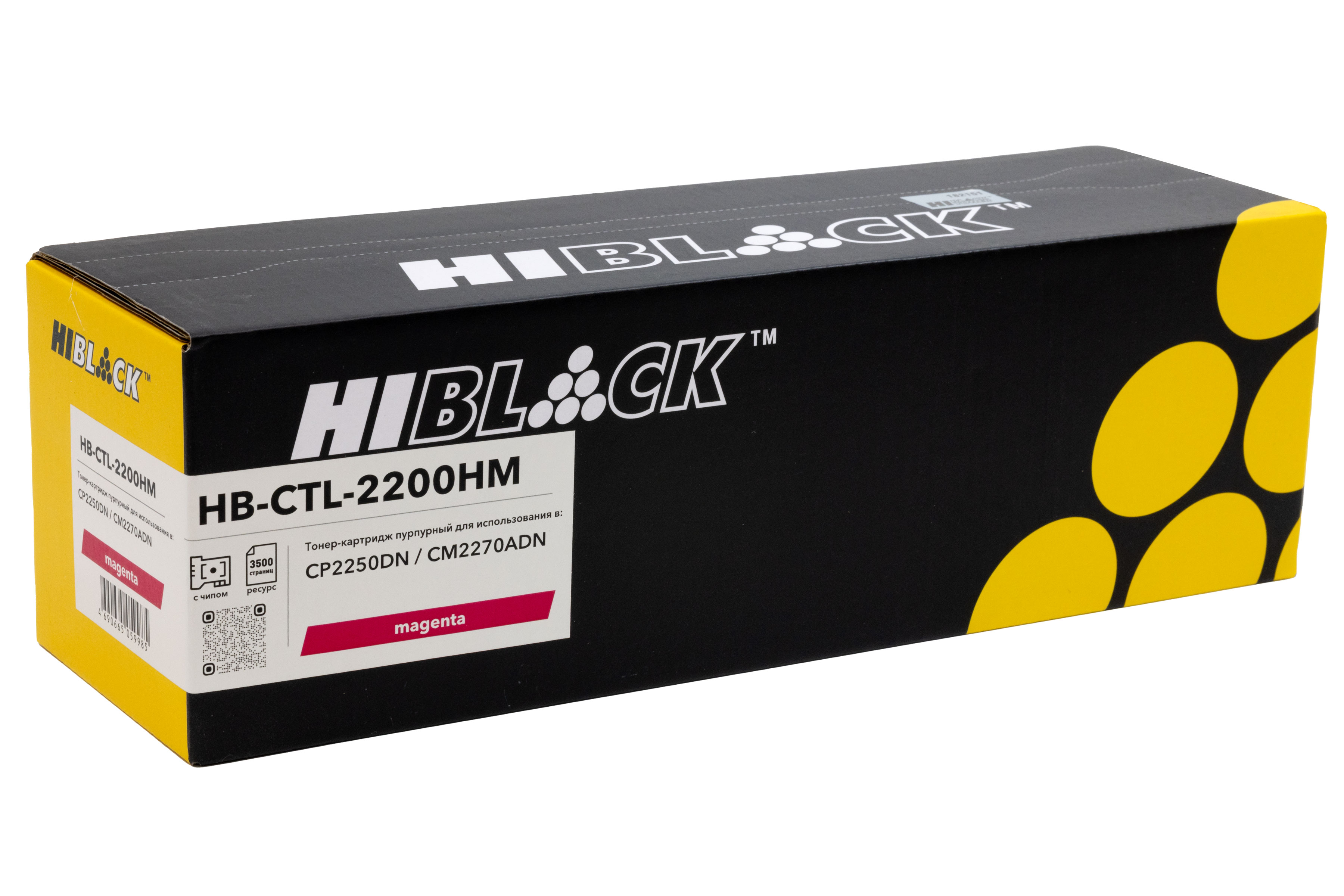 Картридж Hi-Black (HB-CTL-2200HM) для Pantum CP2250DN/CM2270ADN, M, 3,5K/netcat_files/80/80/HB-CTL-2200HM.jpg