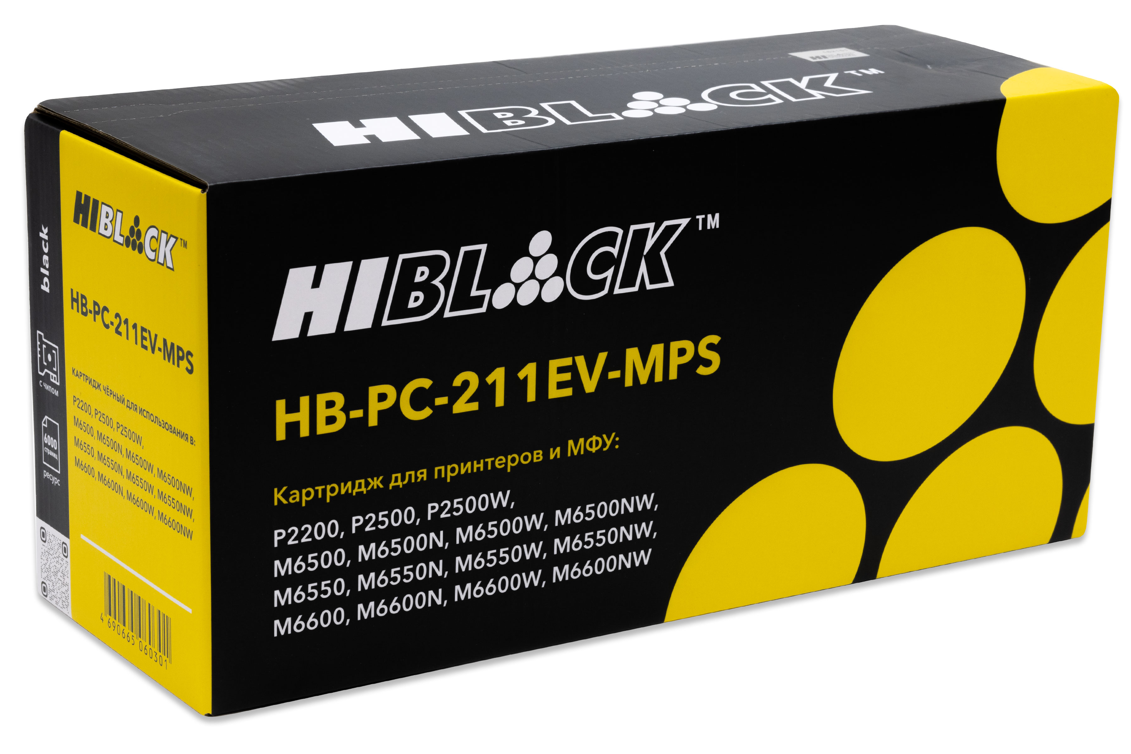 Картридж Hi-Black (HB-PC-211EV-MPS) для Pantum P2200/P2207/P2507/P2500W/M6500/6550/6607, 6К/netcat_files/80/80/HB-PC-211EV-MPS.jpg
